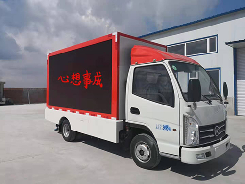 大型广告车